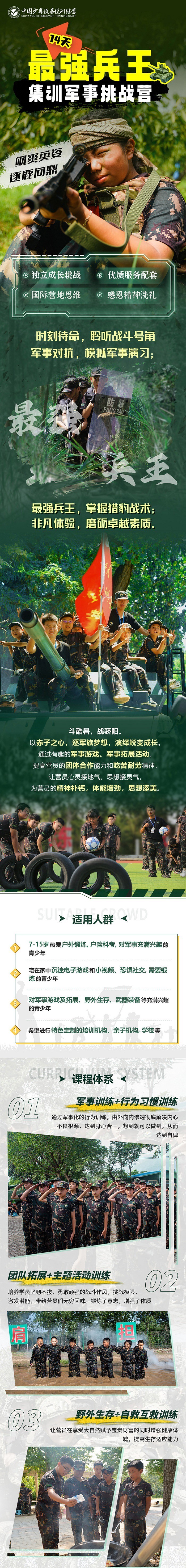如何通过篮球表演赛制定有效的训练计划_0