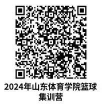 篮球训练器具_2