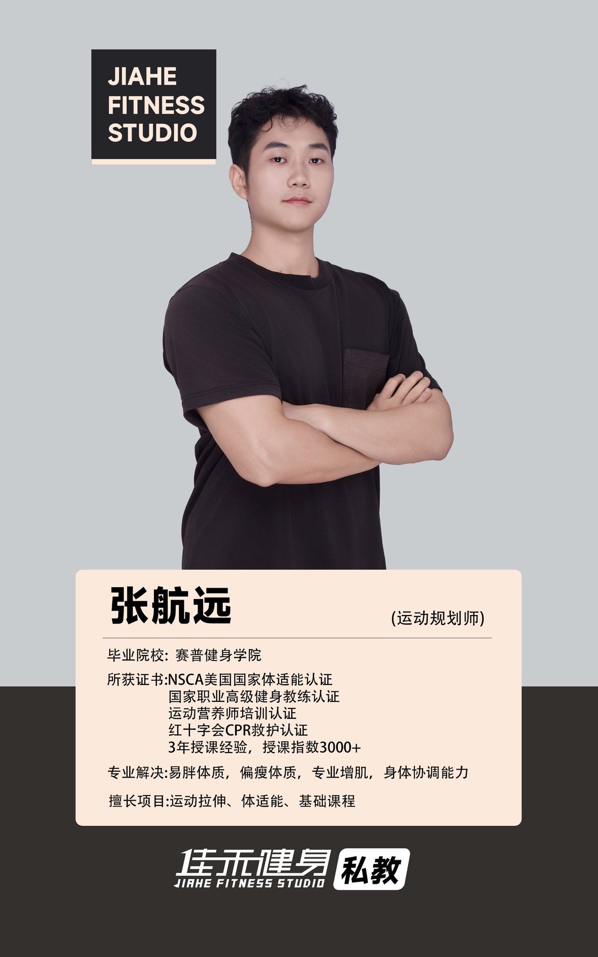为什么模拟训练是篮球发展的重要环节_2